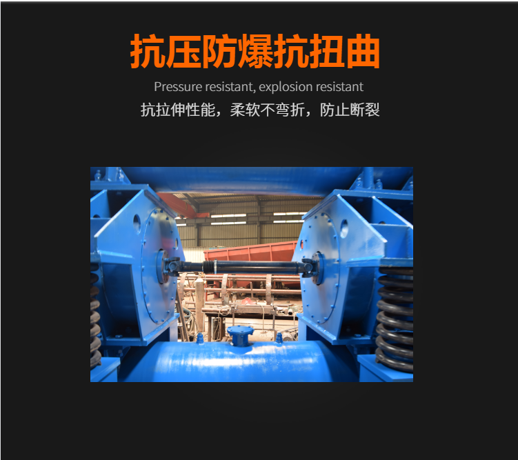 雙筒振動磨機(jī)詳情頁4